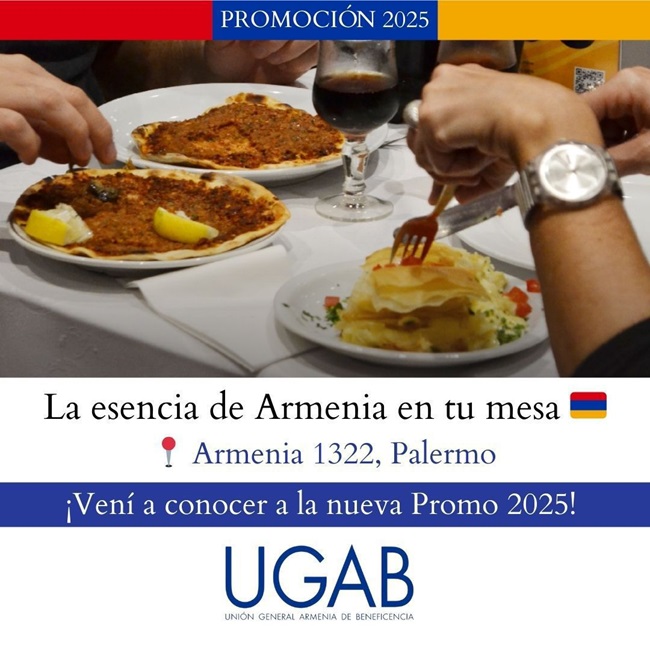 promo 2025